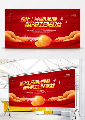 精品慰問廣告設計模板大全，專業素材盡在熊貓辦公