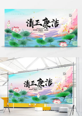 廉政廣告設(shè)計模板大全 賦能廉潔文化傳播，首選熊貓辦公