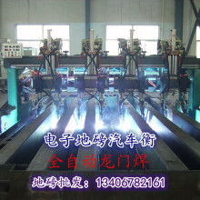 恒譽(yù)電子衡器廠(chǎng) 專(zhuān)業(yè)電子衡器與電子產(chǎn)品銷(xiāo)售服務(wù)