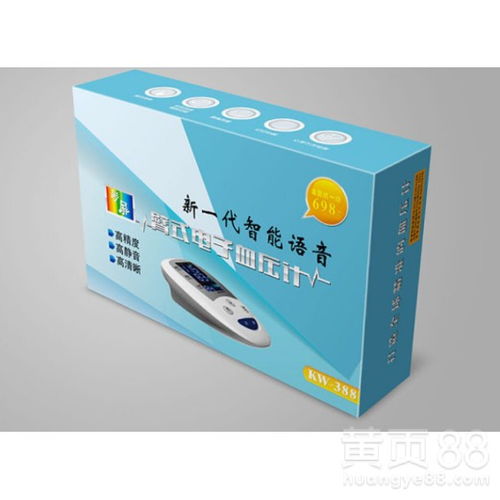 陜西訂制電子產(chǎn)品包裝印刷廠聯(lián)系方式及儀器儀表銷售服務(wù)