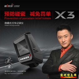 汽車電子產(chǎn)品廠家直銷機(jī)構(gòu) 高效儀器儀表銷售的革新之路