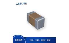 三環(huán)電容一級(jí)授權(quán)代理價(jià)與總代理商弘泰微電子在電子產(chǎn)品銷(xiāo)售中的優(yōu)勢(shì)