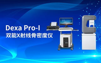 相約昆明丨品源醫(yī)療邀您共赴2019中國(guó)（昆明）大健康產(chǎn)業(yè)博覽會(huì)，共探儀器儀表銷(xiāo)售新機(jī)遇