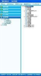 釘釘電腦版與服信通ERP對(duì)比分析 功能、定位與ZOL下載及計(jì)算機(jī)系統(tǒng)服務(wù)考量